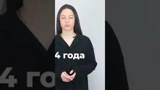 Бакалавриат | Магистратура  | Аспирантура 