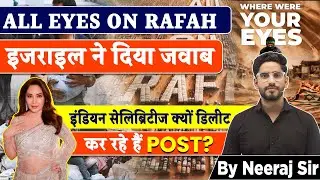 Israel's Counter to ALL EYES ON RAFAH | Indian celebrities Posts | Neeraj Sir
