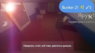 #Блик