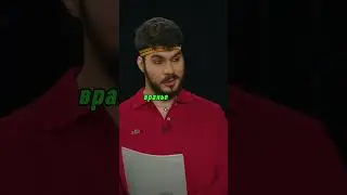 Влад Кадони |Хогвартс |Интервью Плюшки // 