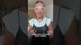 ✅Какую выбрать футболку 