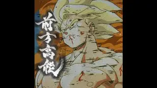 [FREE] CORYXKENSHIN x DRAGON BALL x MC VIRGINS Type Beat 2022 - 