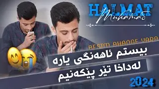 Halmat Mahamad Daneshtni Melan sport u Soran Akoyy bashi 2 هەڵمەت محمد دانیشتنی میلان و سۆران