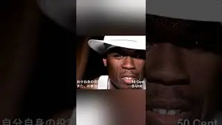 ИНТРО: 50 Cent: Bulletproof от @gyboss