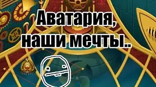 Magic channel- Наши мечты :3