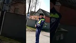 ИДПС облогин , надо СЛУЖИТЬ , бл@