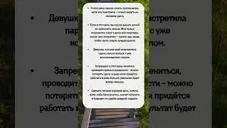 ПРИМЕТЫ на 27 Июля #shorts