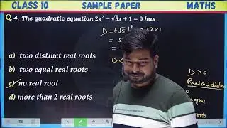 Oswaal Class 10 Maths Self Assessment Paper 1 Sample Paper Class 10 Maths Oswaal Self Assessment 1