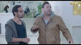ريح  المدام - لو عندك صاحب كئيب و مش عايز يتجوز اعمل معاه كده 😂