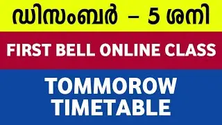 Timetable | Victers Online Class | December - 5 | Firstbell Tommorow Timetable | Today Timetable |