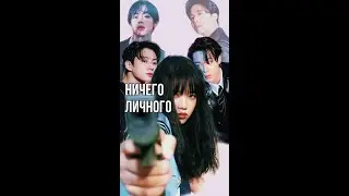 Фанфик с BTS 
