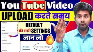 YouTube Video Upload Default Settings | YouTube Default Setting Kaise Karen