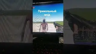 Мод: РАСЧЛЕНЁНКА