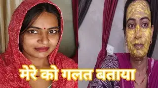 मेरा मुंह हो गया खराब 😭