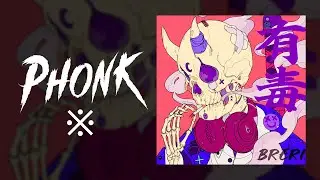 Phonk ※ LXHXNTER - PREDATO (Magic Phonk Release)
