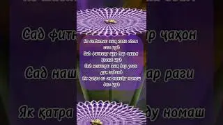 #tajik