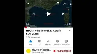 Видимость на 500 км по прямой на море