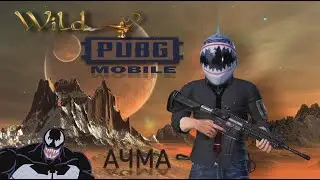 ТРОЛЕЛО ТРОЛОЛО _ Pubg mobile