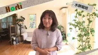 おうちでできる超簡単！水耕栽培