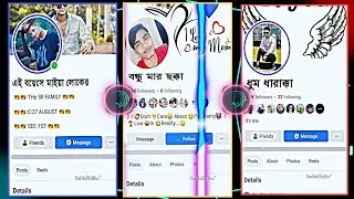 NEW FUNNY 😁 🤣 VIDEO XML FILE LINK মার ছক্কা_ও বন্ধু মার ছক্কা VAIRALVIDEO trending xml alight motion