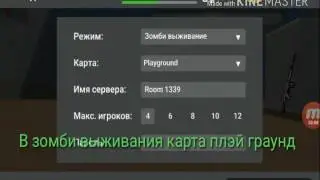 Как получить секретный нож в блок Страйке