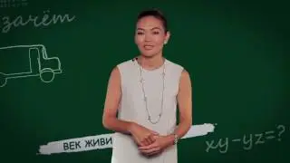 Kaliya в программе "Зачет"!