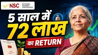 Post office Savings Scheme | 1 June से क्या बदला है | 