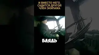 КОГДА ВЫБИЛИ МЕХВОДА В БОЮ 10690/15000✅ | 