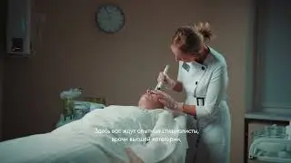 О центре эстетической медицины 