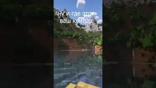 в поисках великого  #minecraft #майнкрафт #шортс #gaming #shortsminecraft
