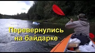 Бобры перевернули байдарку Have turned the kayak Have decided to fish