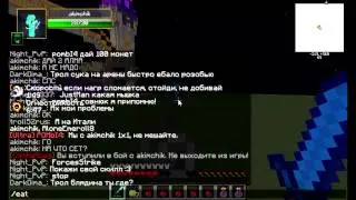 WarMine ~ PvPGames ~ изи дроп!