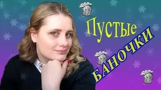 ДОНЫШко 