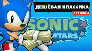 Обзор Sonic Superstars | Дорого, но не богато