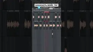 Как правильно рендерить биты и треки в fl studio в 2025 