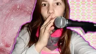 Припев песни "Любить страшно"(cover  NW)