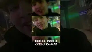 КРИНЖУЕМ В ГОРОДЕ 🐛