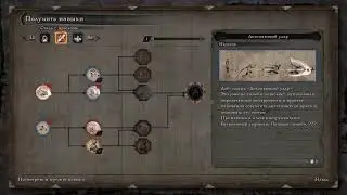 Прохождение Sekiro.Shadows Die Twice 11