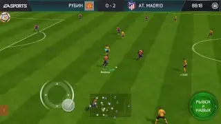 Стрим в FIFA