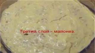 МИМОЗА