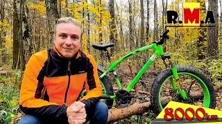 дешёвый FatBike преодолел 8000км, отчёт по эксплуатации - Love Freedom (ЖАБИЧ) 🚵🐸✌