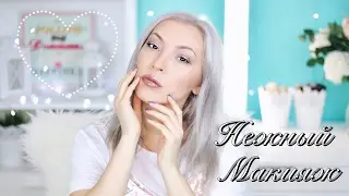 БЮДЖЕТНЫЙ МАКИЯЖ на День Святого Валентина | Макияж с Maybelline Loreal Nyx Inglot Gosh