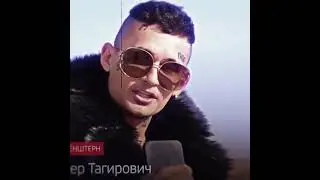 МОРГЕНШТЕРН ГОТОВ ЕБАТЬ ВСЕ ВРОТ 