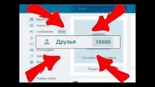 Накрутка VK,Youtube,Instagram | БЕСПЛАТНАЯ накрутка подписчиков, лайков, просмотров