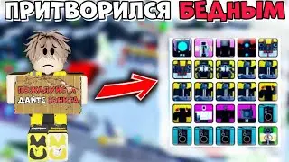 ✨КТО ДАСТ МНЕ СВОИХ ЮНИТОВ ПОЛУЧИТ в 2 РАЗА БОЛЬШЕ в Toilet Tower Defense!