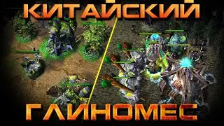 ПРО Игрок встретился с ВНЕ-Метовой Стратегией: Laby vs. SorDodo | Warcraft 3 Reforged