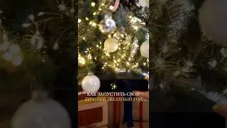 ЗАПУСТИ СВОЙ ЛИЧНЫЙ ЗВЁЗДНЫЙ ГОД💫