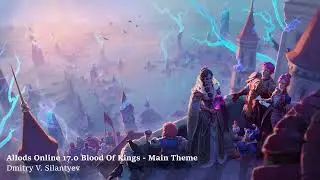 Dmitry V. Silantyev - Allods Online 17.0 (OST) Blood Of Kings