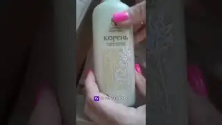 распаковка заказа #SiberianWellness