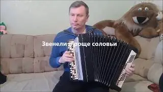 ЗВЕНЕЛИ В РОЩЕ СОЛОВЬИ // ХАРЕВИЧ // 